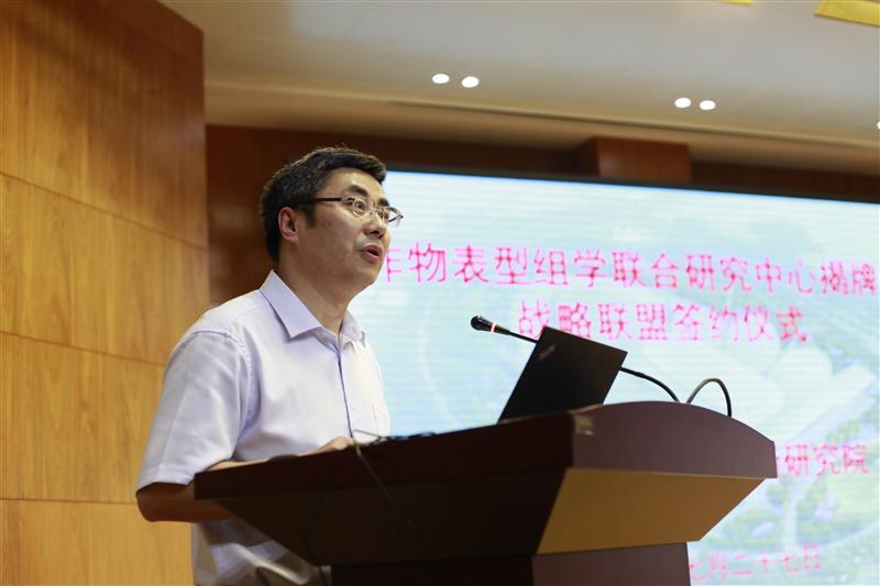中科院种子创新研究院常务副院长陈凡研究员介绍中心情况.