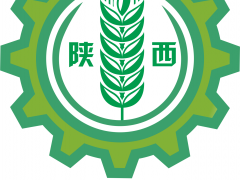 2020第十届陕西（西安）农业机械展览会