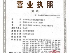 2021年郑州春季糖酒会/2021年中国郑州糖酒商品交易会