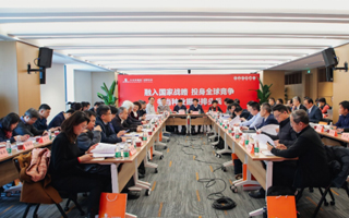 中国种子协会生物育种产业化分会成立筹备会在北京召开