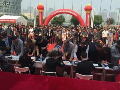 2023第32届中国（河南）食品饮料博览会