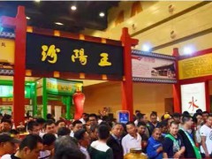 2023第32届河南食品饮料展