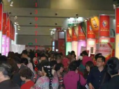 2024年第33届郑州全国食品饮品博览会