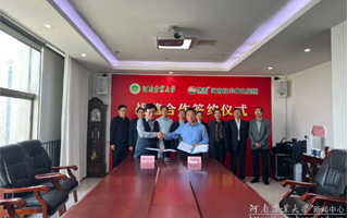 河南农大与河南技丰种业集团签订战略合作协议 (ͼ)