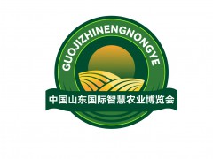 2026第二届山东（济南）智慧农业博览会
