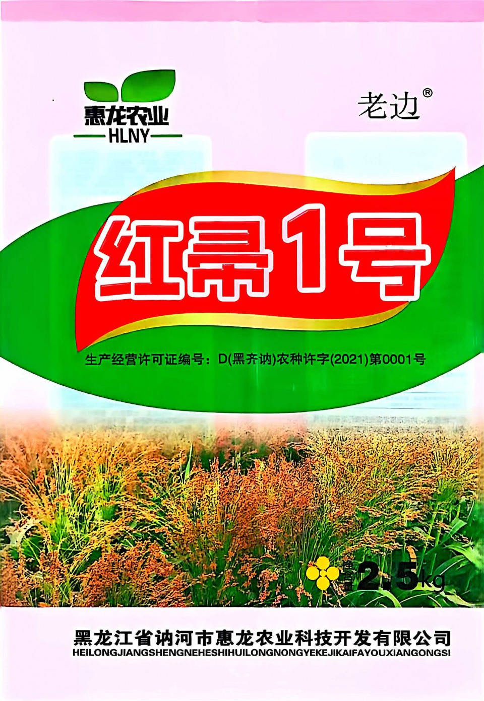 微信图片_20260324063854_3_2