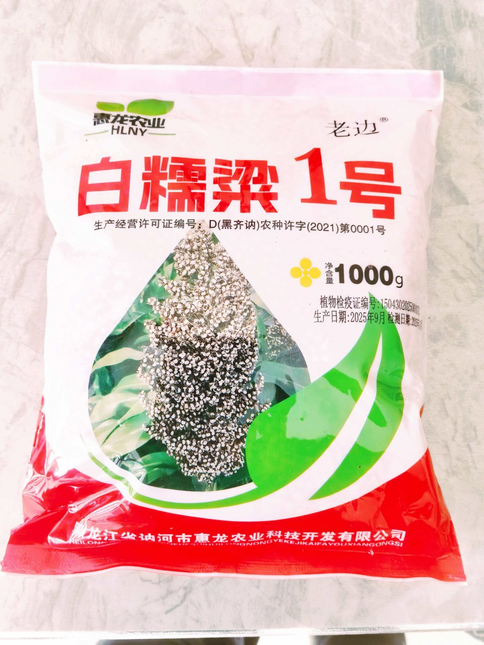 微信图片_20260324070247_16_2