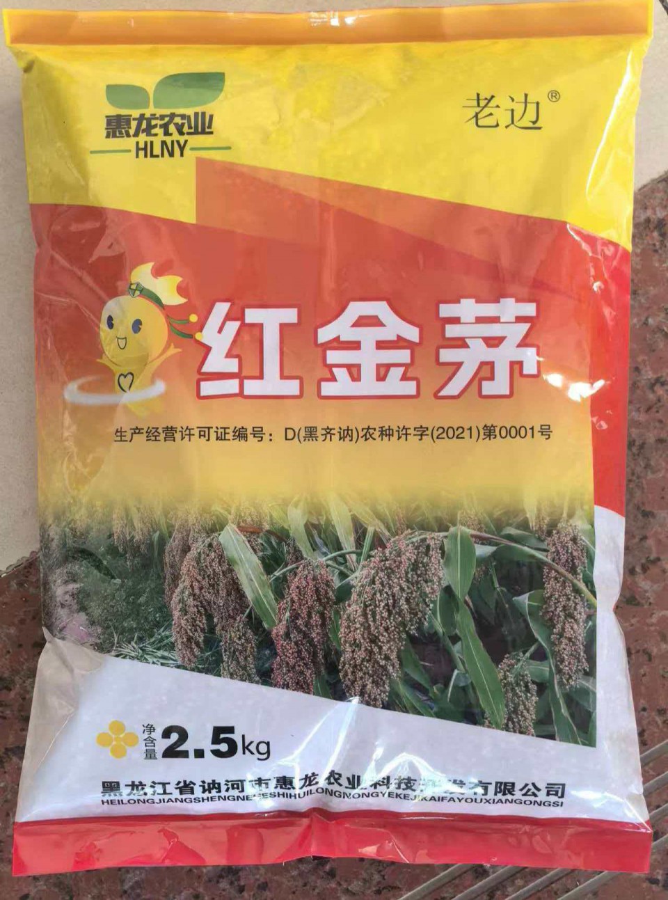 微信图片_20260406172245_59_35